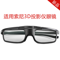 Sony 3D glasses active shutter style suitable for HW49 79 69 VW268 278598898 projectors