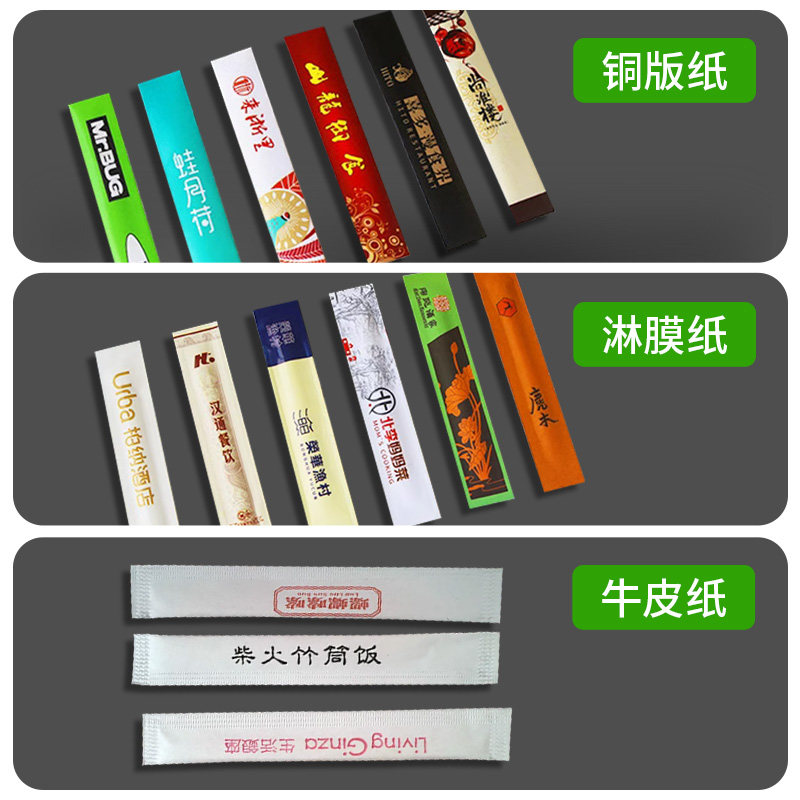 独立包装一次性牙签可印logo饭店酒店餐饮商用剔牙工具个性定制 - 图2