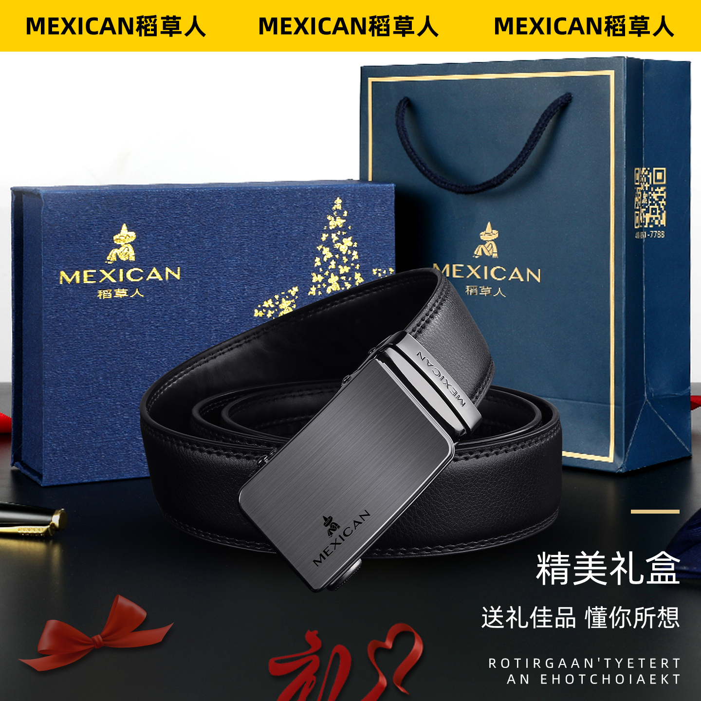 商品详情图片