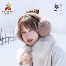 Rice Straw Man Ear Hood Female Winter Warm Ear Bag Cute Ear Warm Ear Cover Plush Ear Cover Bike Protection Ears Antifreeze