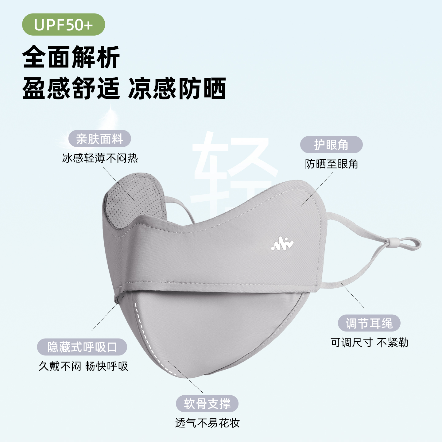 商品详情图片