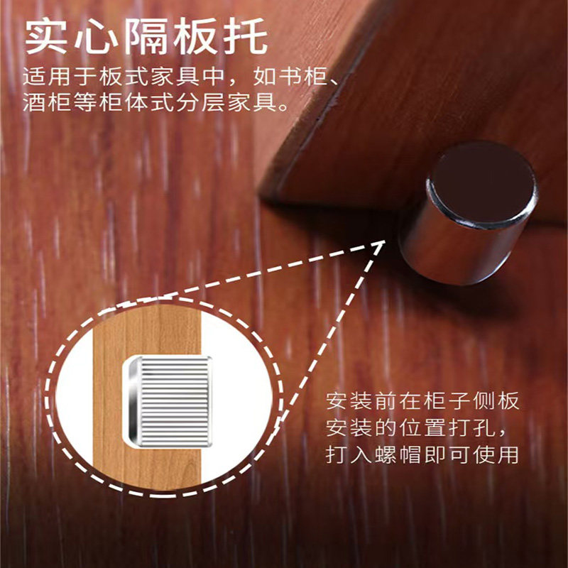 光身层板托衣柜门橱柜隔板钉调节活动层板粒板拖螺丝隔板五金配件,淘宝优惠券,粉丝福利购,淘宝优惠卷