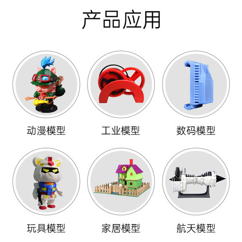极光尔沃3d打印机耗材新款PLA+ 优质耗材1.75mm 1公斤 - 图1