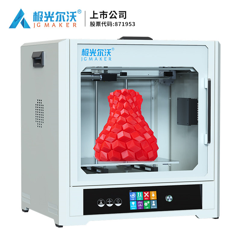 极光尔沃3d新款a8l桌面级大打印机 极光尔沃3D打印机