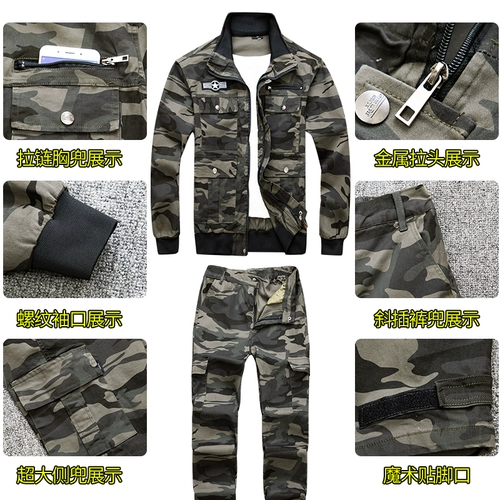 Эластичный хлопковый износостойкий демисезонный камуфляжный оригинальный комбинезон, свободный крой