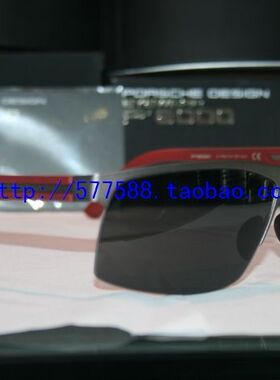 保时捷太阳眼镜PorscheDesign
