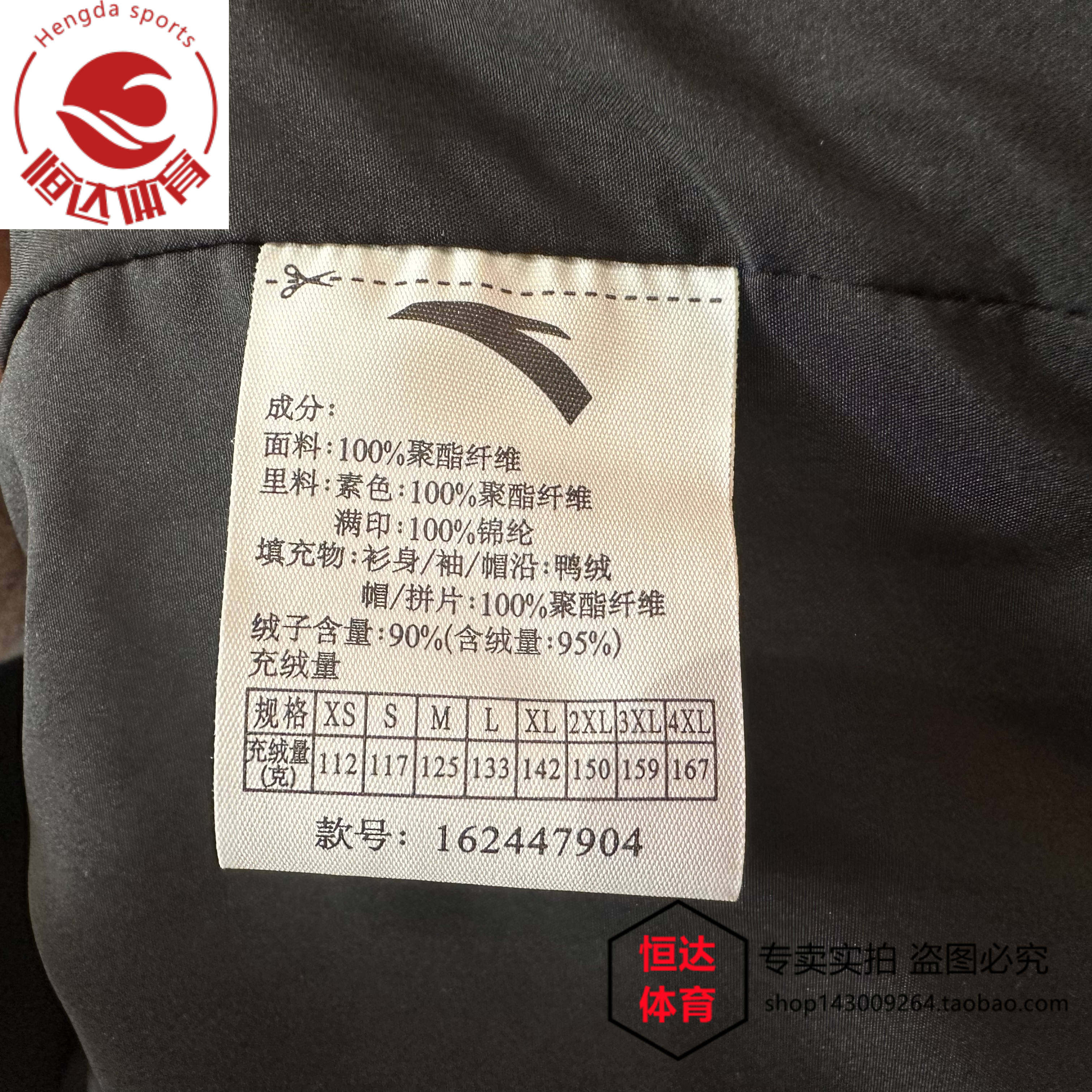 安踏冰甲羽绒服女2024冬季新款防泼水连帽防风保暖外套 162447904,淘宝优惠券,粉丝福利购,淘宝优惠卷