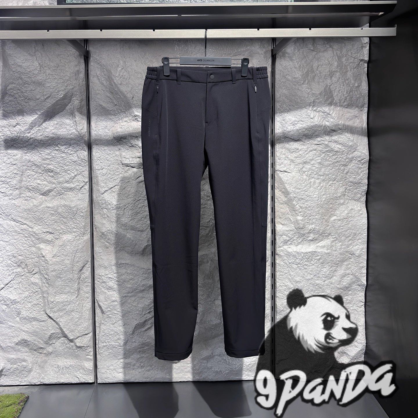 安踏运动裤冠军全天候男子冬梭织防水加绒通勤商务长裤152540508,淘宝优惠券,粉丝福利购,淘宝优惠卷