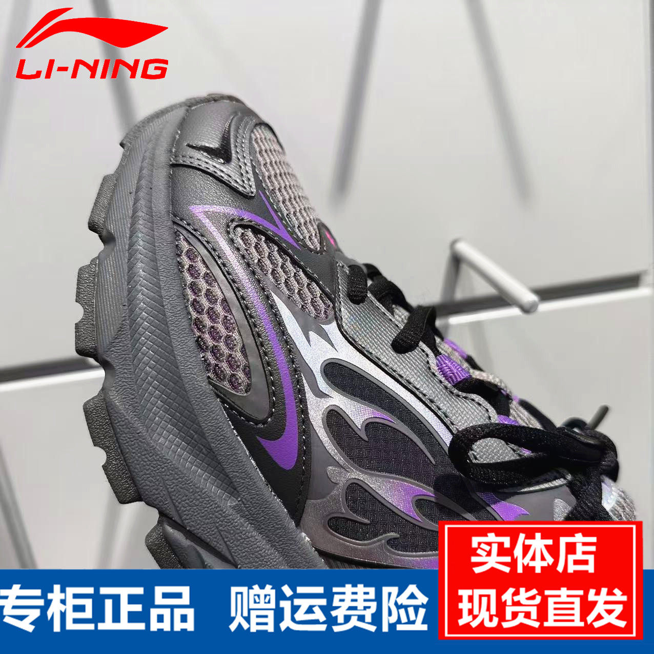 李宁男子运动鞋2025春季新款休闲鞋老爹鞋AGCV275,淘宝优惠券,粉丝福利购,淘宝优惠卷