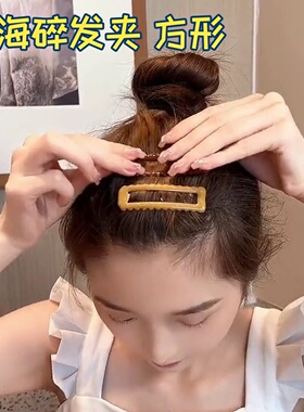 黑色简约方形侧边碎发刘海夹子头饰后脑勺发夹2025抖音网红bb夹女