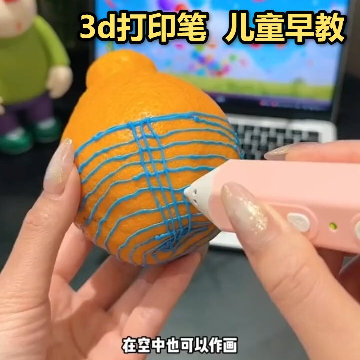 图3