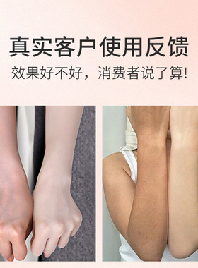 泰国进口TREECHADA身体素颜霜