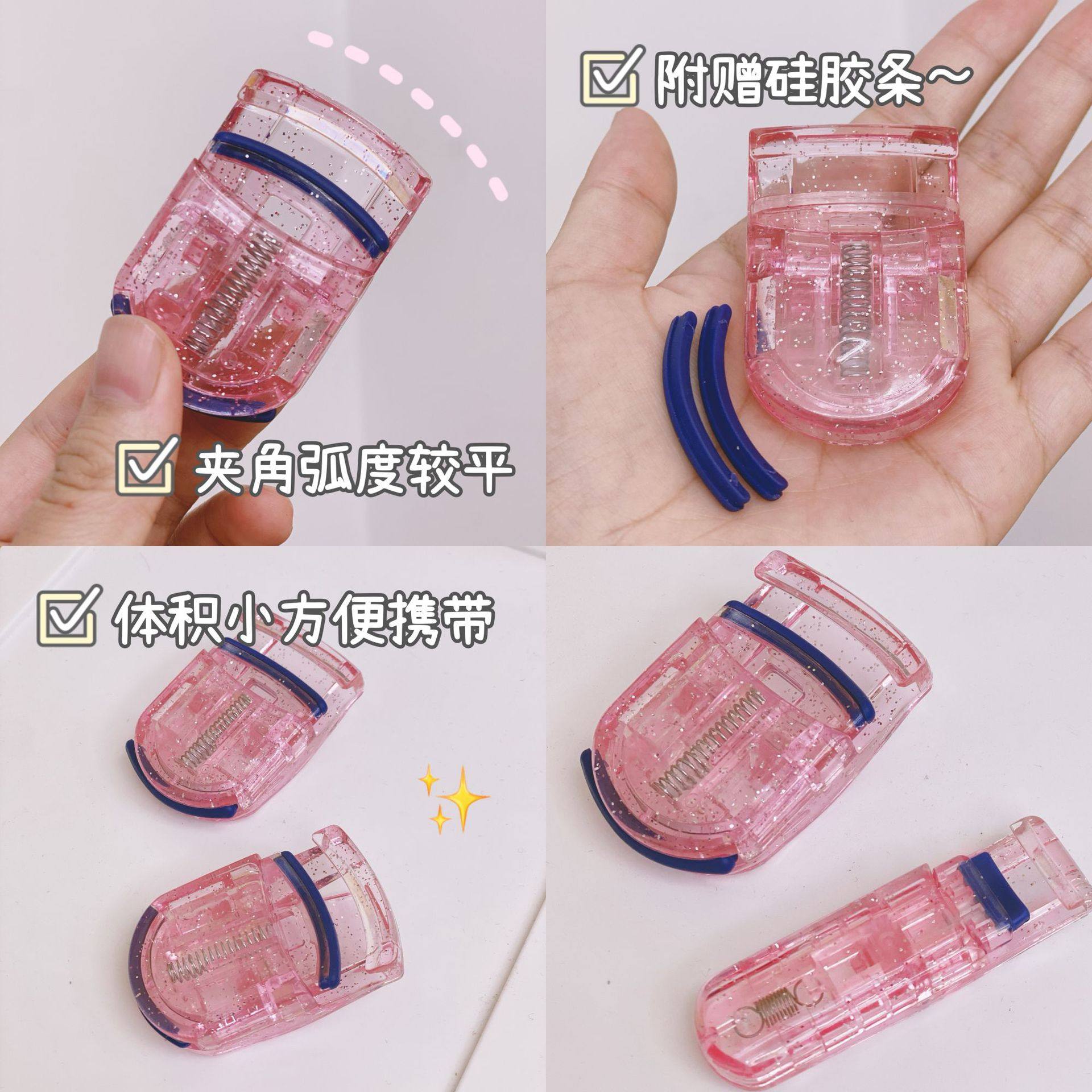 睫毛夹卷翘持久定型下睫毛局部眼睫毛夾女便携式太阳花神器初学者,淘宝优惠券,粉丝福利购,淘宝优惠卷