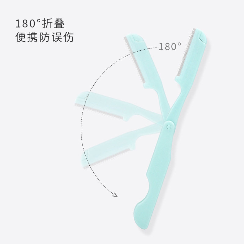 玛莉安 正品可折叠修眉刀 内含眉刀1把+可替换刀头1把 颜色随机发,淘宝优惠券,粉丝福利购,淘宝优惠卷