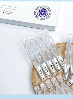 抗皱保湿舒缓嫩肤紧致补水泰国