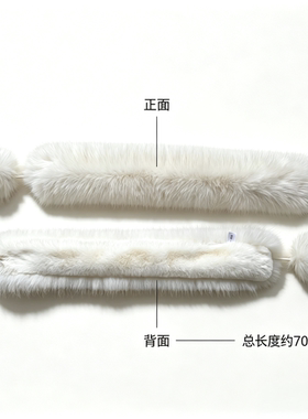 冬季加厚保暖狐狸毛磁吸扣围巾