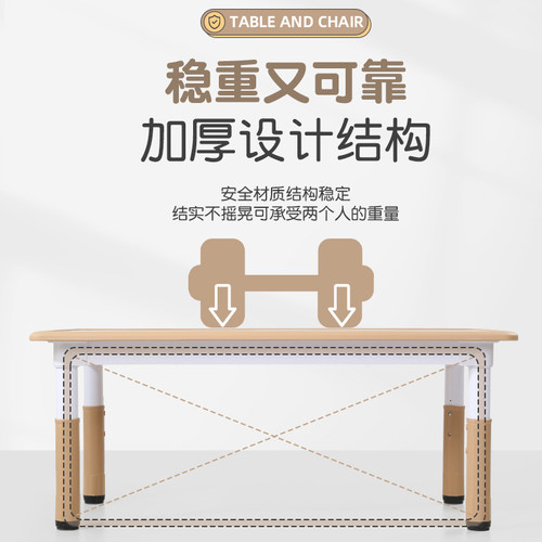 幼儿园儿童桌椅套装宝宝写字学习课桌升降玩具室内长方形家用桌子 - 图1