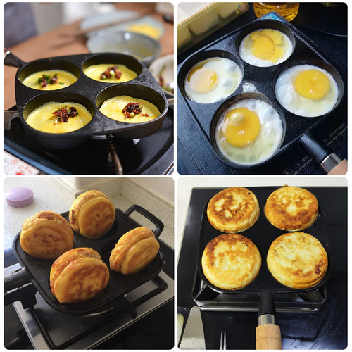 煎蛋锅铸铁四孔蛋饺锅加深鸡蛋汉堡机模具早餐不沾平底锅煎蛋神器 - 图1