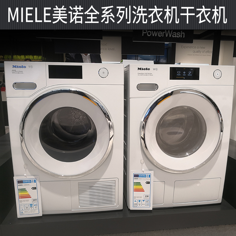 美诺Miele滚筒洗衣机WWV980/981干衣机TWV780烘干机WWR880/860-图0