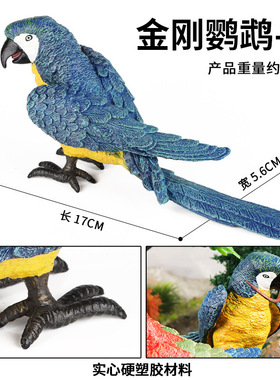 花园装饰摆件仿真动物飞鸟飞禽金