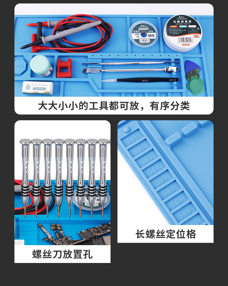 多功能电子手机维修焊接工作台用垫子耐高温带磁性桌面防烫垫子,淘宝优惠券,粉丝福利购,淘宝优惠卷