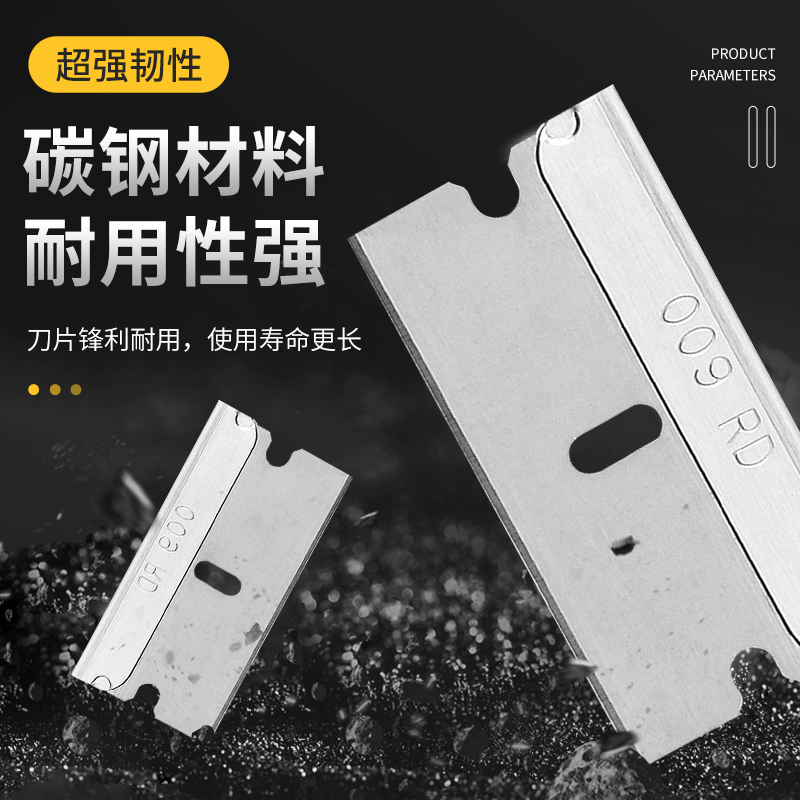 美国进口单面刀片超薄0.23mm手机维修苹果12拆屏碎屏除胶铲刀工具 - 图2