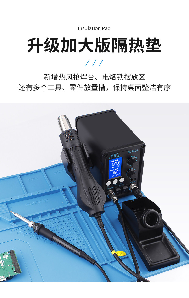 多功能电子手机维修焊接工作台用垫子耐高温带磁性桌面防烫垫子,淘宝优惠券,粉丝福利购,淘宝优惠卷