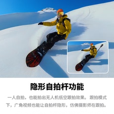 Панорамная камера insta360影石x3全景运动相机5.7k全景360度摩托车骑行滑雪vlog
