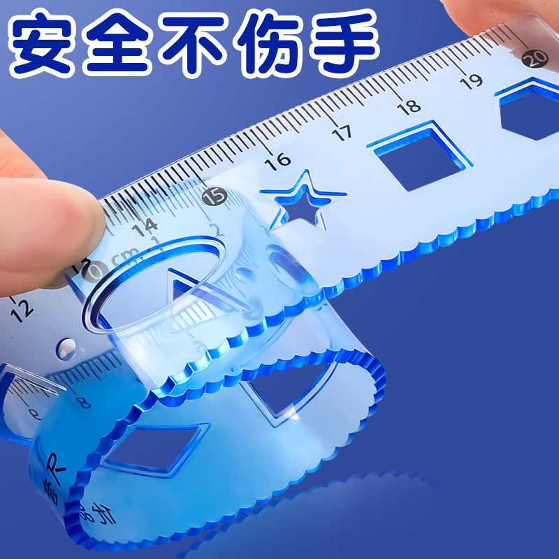 圆规软尺子小学生专用软尺套装20cm套尺四件套15cm透明软直尺带波浪线一年级儿童学生文具三角尺量角器多功能,淘宝优惠券,粉丝福利购,淘宝优惠卷