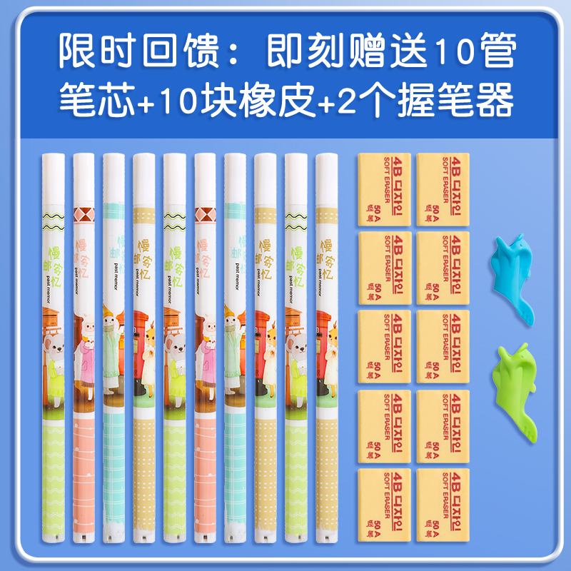 24支装天骄天卓自动铅笔0.7mm 0.5mm可爱卡通小学生儿童活动铅笔奖品按动铅笔笔芯儿童铅笔带橡皮擦头批发 - 图0