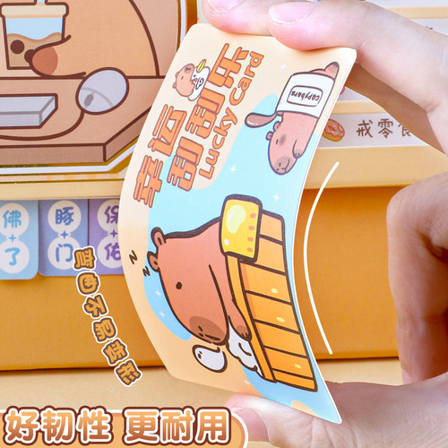 卡皮巴拉幸运刮刮卡刮刮乐小学生奖励抽奖卡可手写diy自制涂层贴刮奖卡片彩票积分卡儿童成长激励创意兑奖券 - 图0