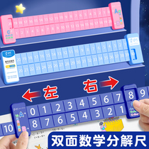 Within 20 Plus Subtraction Mathematical Decomposition Ruler 10 Within Digital Decomposition Ruler Child Counts of Counting Hearts Counts of Calculating Decomposition and Composition Kindergarten Primary Students Fun Versatile Ruler of the Versatile Ruler