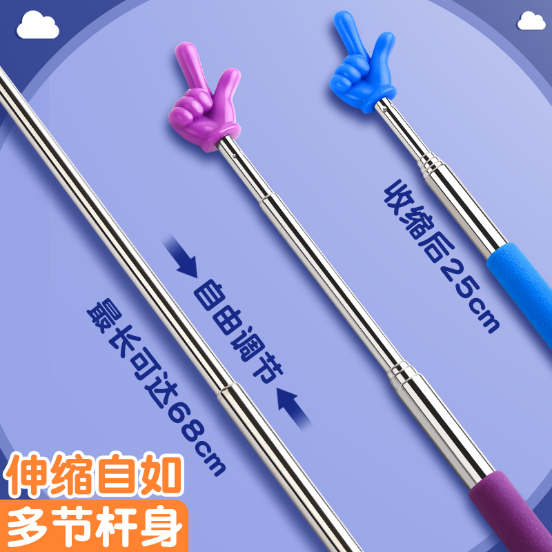 可伸缩教鞭指读棒儿童阅读看书伸缩手指棒教具教师专用大号指挥棍六一儿童节读笔教学幼儿园早教黑板指引认读-图1