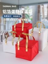 Manufacturer Spot Cake Insulation Bag Preservation Takeaway Big Brake Crab Seafood Takeaway Packing Bags Various Sizes Spot To Do