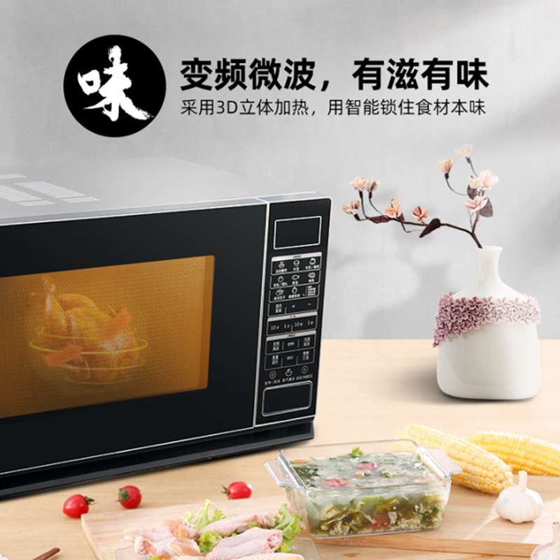 格兰仕智能变频家用微蒸烤箱光波炉 格兰仕厨卫微波炉