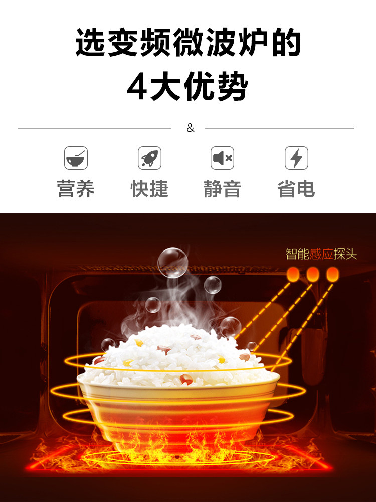 格兰仕智能变频家用微蒸烤箱光波炉 格兰仕厨卫微波炉