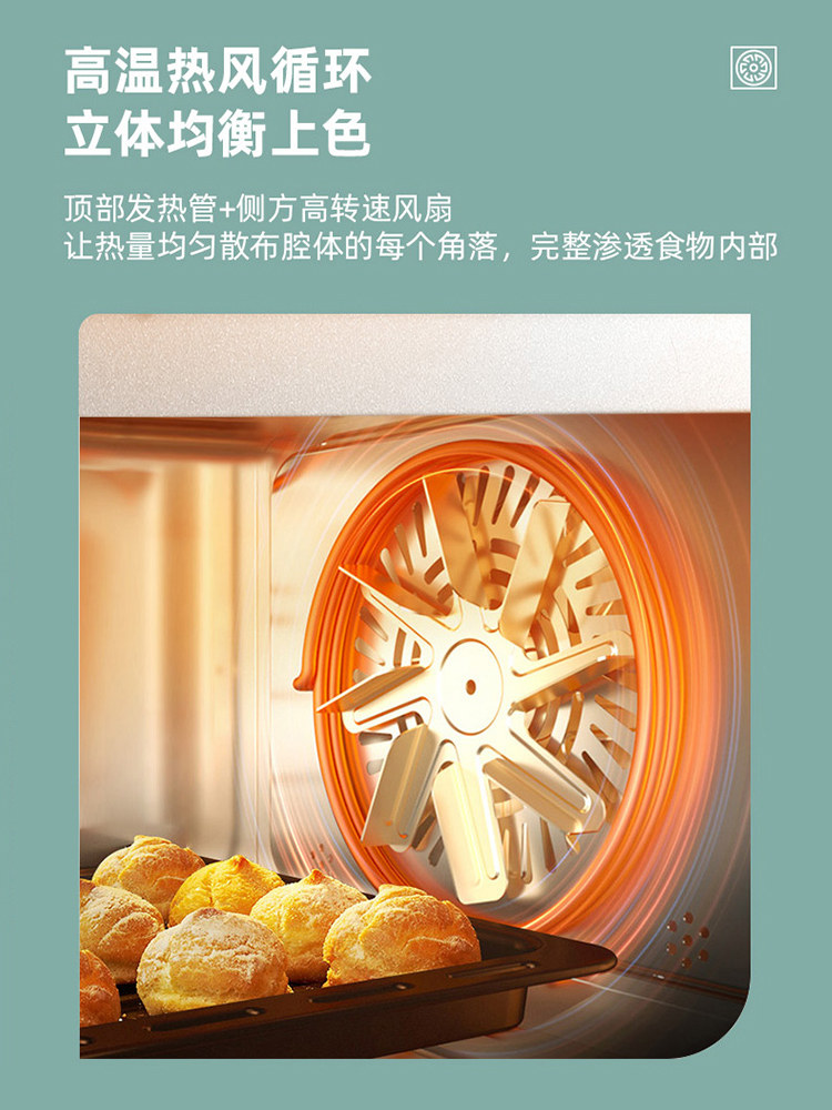  格兰仕厨卫电烤箱