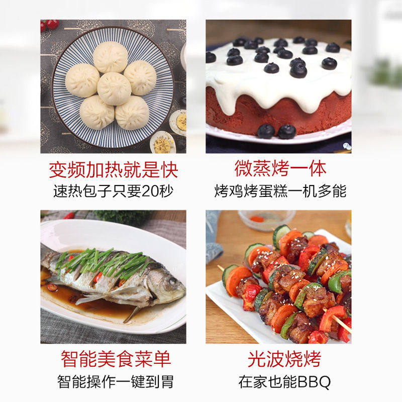格兰仕智能变频家用微蒸烤箱光波炉 格兰仕厨卫微波炉