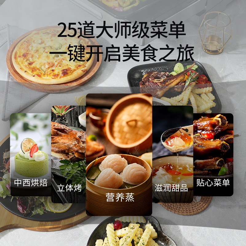 格兰仕不锈钢光波炉智能家用一体机 格兰仕厨卫微波炉