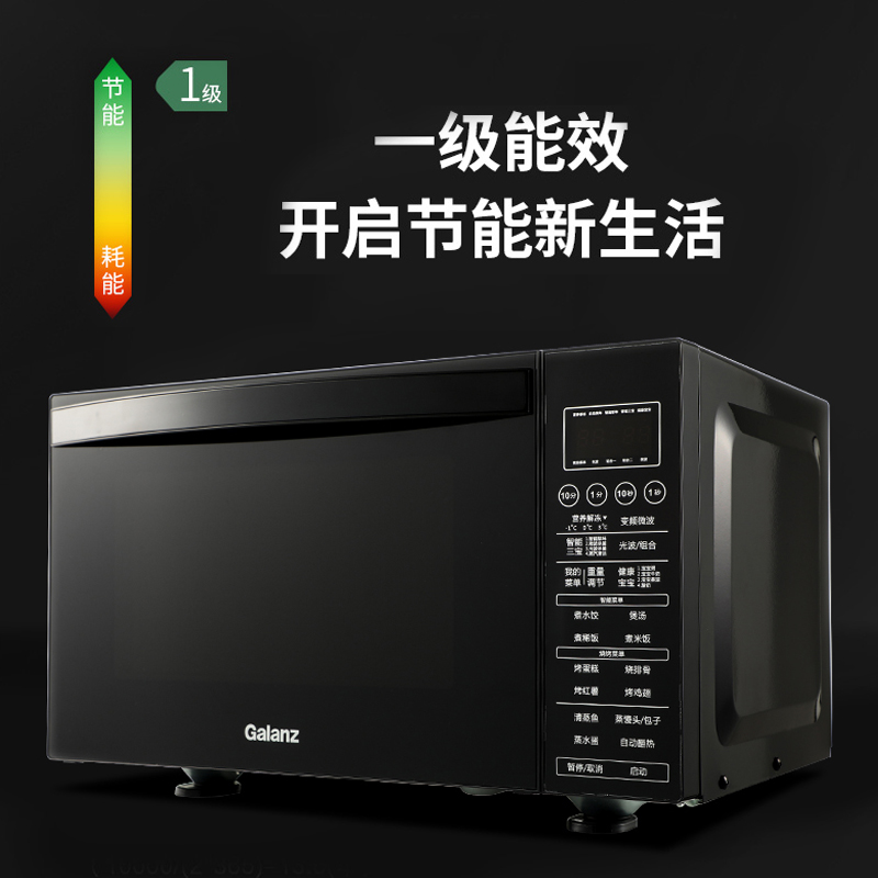 格兰仕一体家用智能小型平板蒸烤箱 格兰仕厨卫微波炉