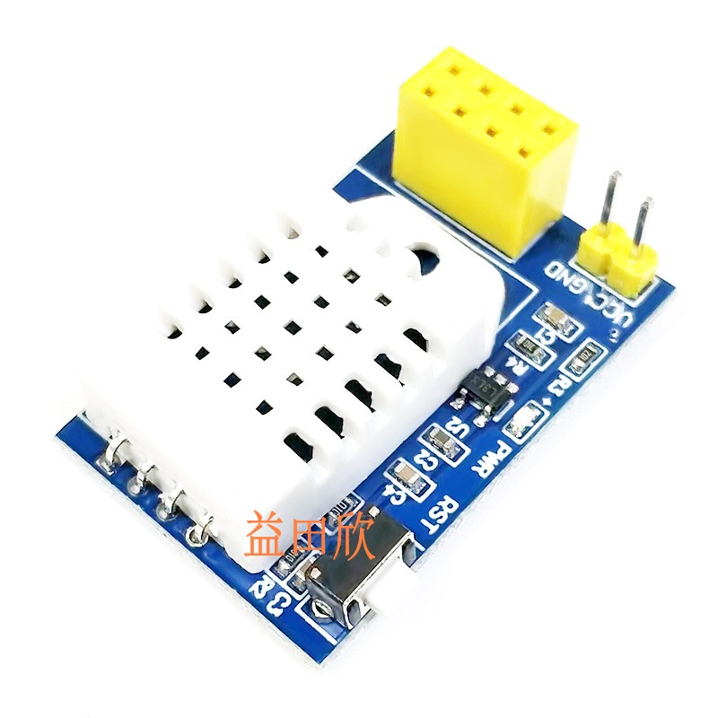 ESP-01S ESP8266 串口转WIFI工业级低功耗 无线模块 继电器烧录器 - 图2