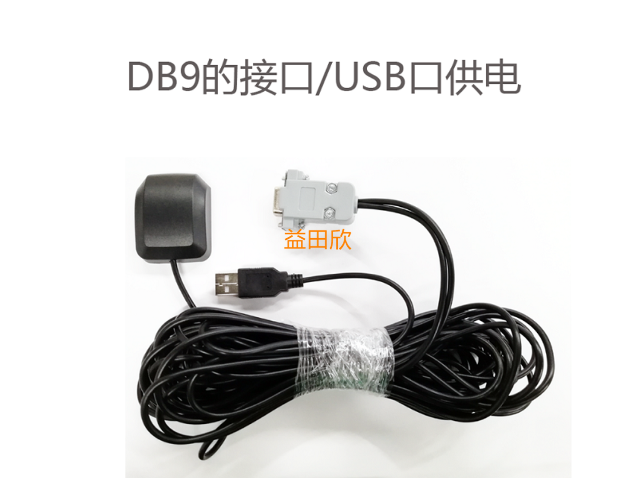 多频接收器 GPS北斗双模G-MOUSE天线导航模块RS232/TTL/RS485/USB - 图2