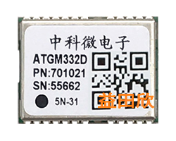 中科微ATGM332D 5N31  5N71 北斗GPS GLONASS 双模模块GP01 - 图0