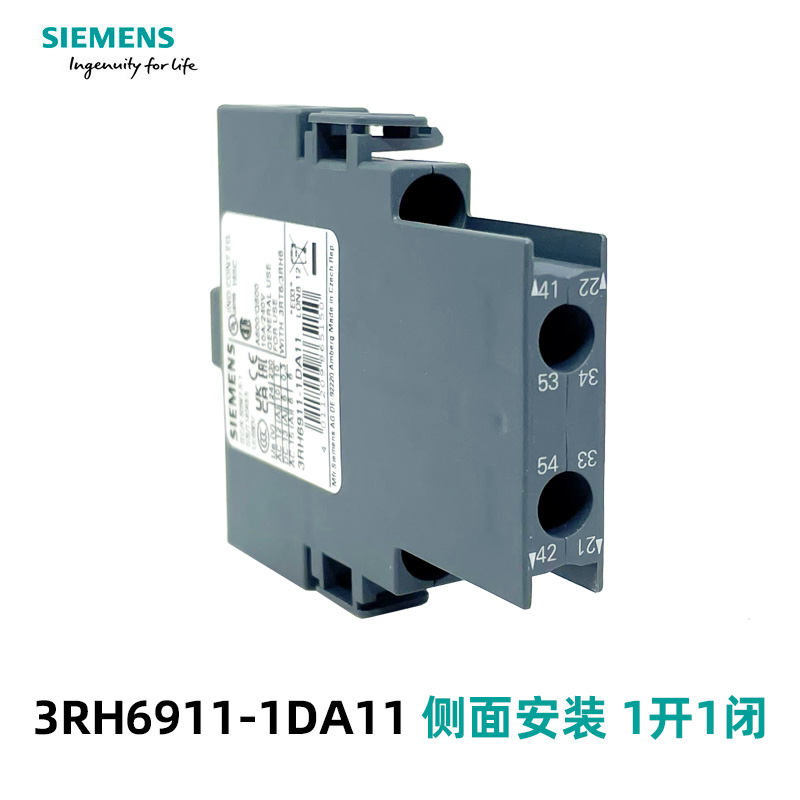 西门子接触器辅助触头3RH6911-1HA22 1DA11 1HA11 1AA10正装触点 - 图1