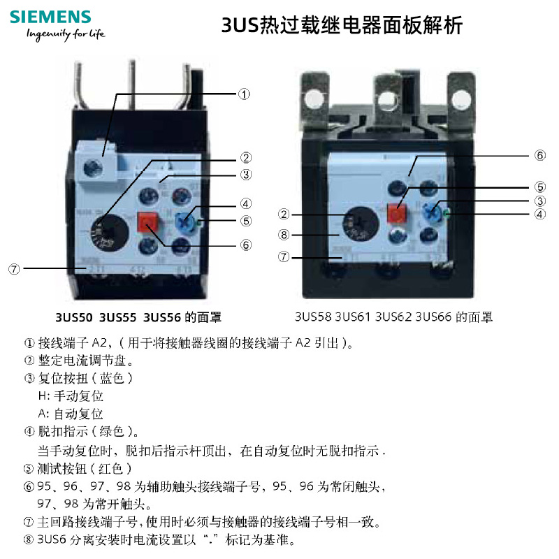 西门子热过载继电器3US5040 5540 5640电动机过载过热保护器3UA50-图0