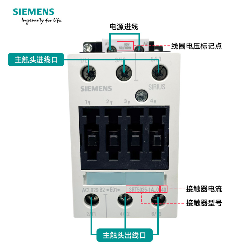 西门子交流接触器3RT5034 5035 5036 5044 5045 5046电梯110V220V-图1