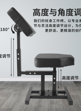 北木多功能纹身椅子可升降