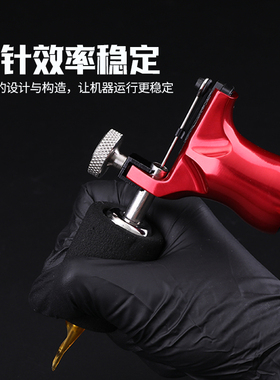 专业纹身机器新款滑块纹身机 刺青纹身工具送勾线葫芦马达机