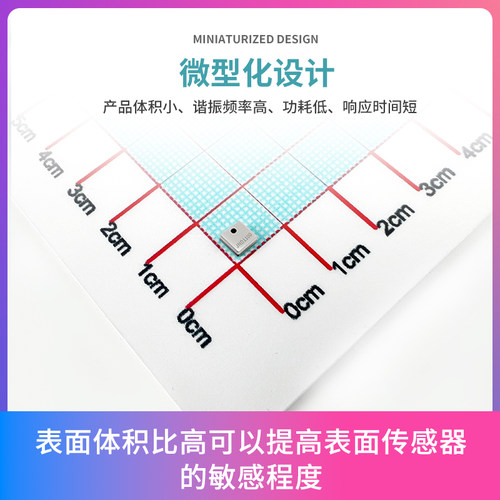 MEMS气体探头可燃气VOC氢气sgp30硫化氢氟利昂乙醇空气质量传感器 - 图1