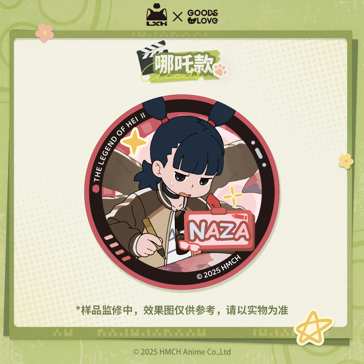 商品详情图片